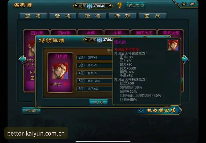 都灵德比观赛指南：在凯云竞猜平台解锁同城大战的完整体验